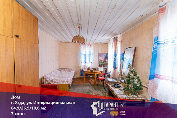 Продам дом не на бумаге, а на земле в г. Узда, в 57 км т МКАД
