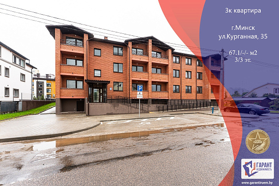 3-комнатная квартира в новостройке возле ст.м «Малиновка»