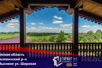 Современный дом в Смолевичском районе!