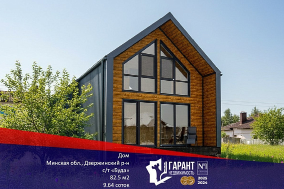 Продается дом в современном СТ БУДА, 18 км от МКАД!