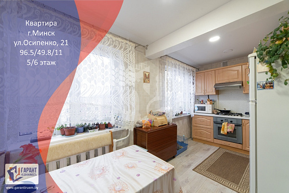 Продажа 1- комнатной квартиры, ул. Чайлытко дом 21.