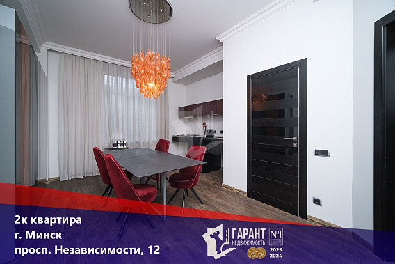 В продаже двухкомнатная квартира, сталинка 77/46/22 в центре c мебелью Driade/Poliform в комплекте, чистая продажа