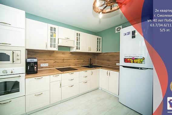 Продается 2к просторная квартира с евроремонтом и техникой в прекрасной новостройке  в  г. Смолевичи по ул. 40 лет Победы 59.