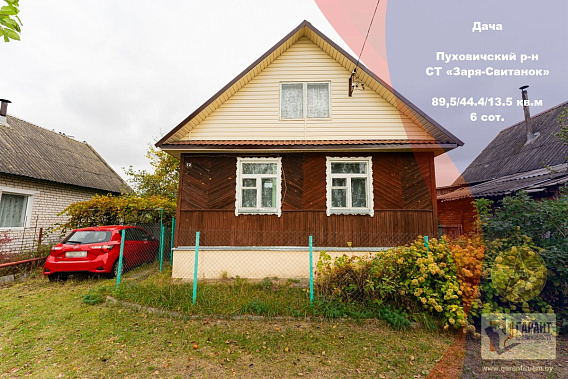Продам дом мечты в СТ «Заря-Свитанок»