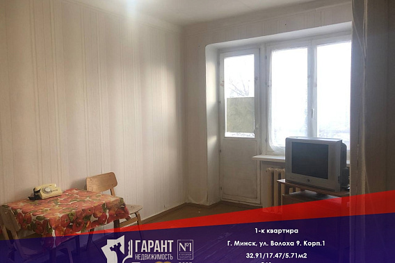 Продается 1-комнатная квартира по адресу: ул. Волоха д.9 корп.1