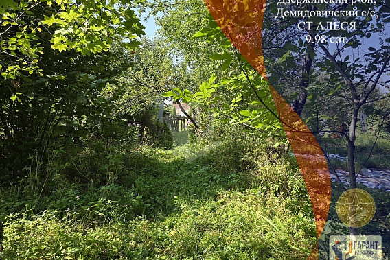 Продается участок 10 соток 24км. от МКАД по Брестскому направлению