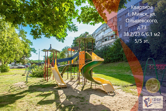 Продается 2-комнатная квартира на 5-ом этаже в «зеленом» районе под ремонт.