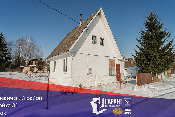 Продам дачу с баней, СТ «Чайка-81» , в 50 км от МКАД