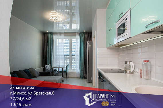 Купить квартиру в Минск Мире с ремонтом 