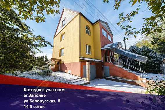 Капитальный дом в д Заполье. 28 км от МКАД. Все коммуникации. Школа, сад.