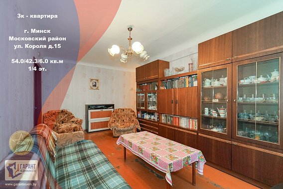Продается  3-к квартира по адресу ул. Короля д.15