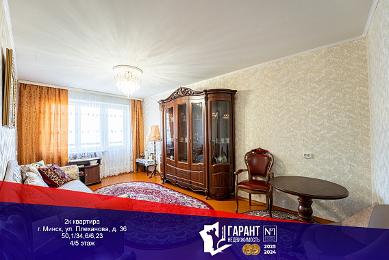 Теплая и светлая квартира, на Плеханова д.36 в трёх остановках от метро.