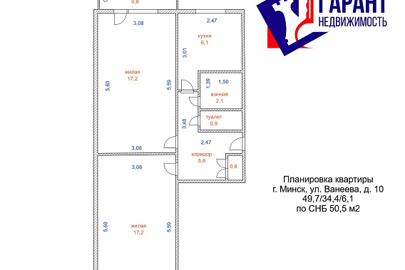 ПАРК ЧЕРЕЗ ДОРОГУ, МЕТРО — 5 МИНУТ. 2К квартира под ремонт на Ванеева, 10.