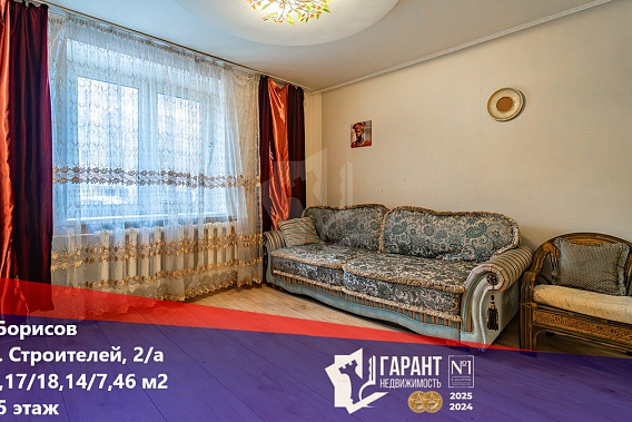 Уютная квартира с характером 