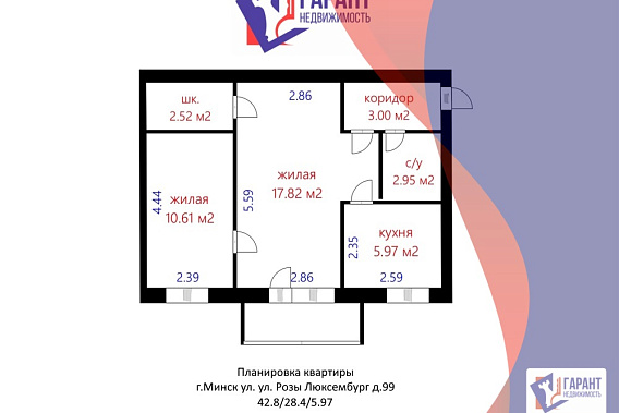 Продается 2-комнатная квартира ул. Р. Люксембург