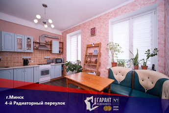 Просторная квартира р-н пр.Пушкина, пер.Радиаторный 4-й, дом 7