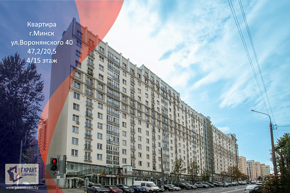 Купить однокомнатную квартиру, рядом с метро, ул. Воронянского 40.