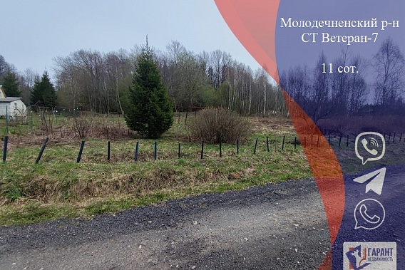 Продам участок, с/т.Ветеран-7, Молодечненский р-н, Молодечненское напр, 30 км от МКАД