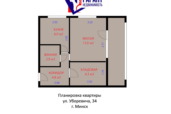 Продается светлая 1-комнатная квартира