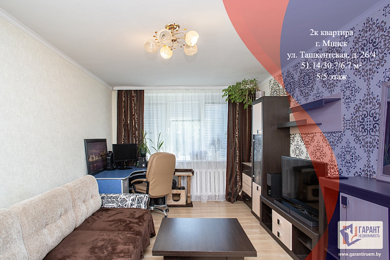 Продается светлая 2-комнатная квартира по ул. Ташкентская