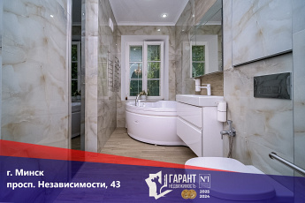 Эксклюзивная сталинка с дизайнерским ремонтом в центре Минска.