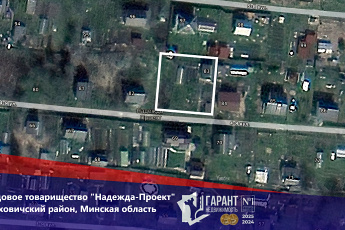 Продаётся уютный участок с домиком в СТ «Надежда» (Пуховичский р-н)
