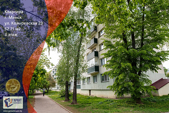Продается двухкомнатная квартира по адресу Козыревская 23
