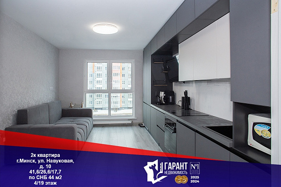 Продается 2-х комнатная квартира, Навуковая, 10.