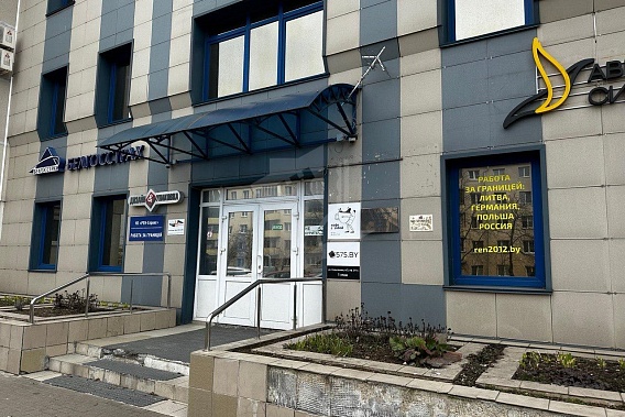 Снять офис на ул. Скрыганова, д. 6 в Минске