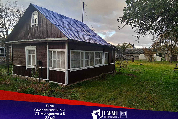 Дача мечты среди сосен и тишины, Минская обл, Смолевичский р-н, ст.Мичуринец и К