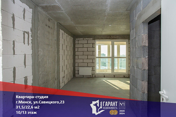 Купить квартиру в Минск Мире, Савицкого 23