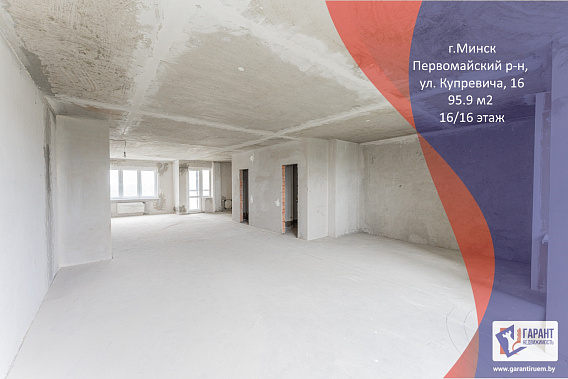 Продаётся просторная 3-х комн. квартира  г.Минск, ул. Купревича, 16