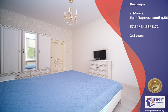 2-комнатная сталинка рядом с метро на пр-т. Партизанский, 56