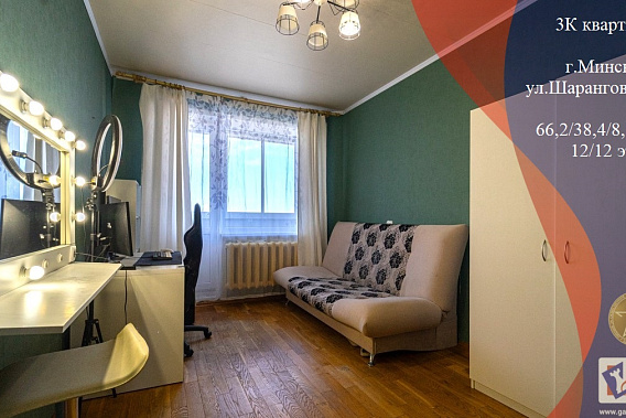 Продается 3-х комнатная квартира по адресу улица Шаранговича, 33