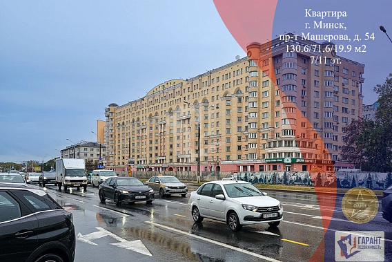 Уникальное предложение 4х комнатная квартира по пр.Машерова 54