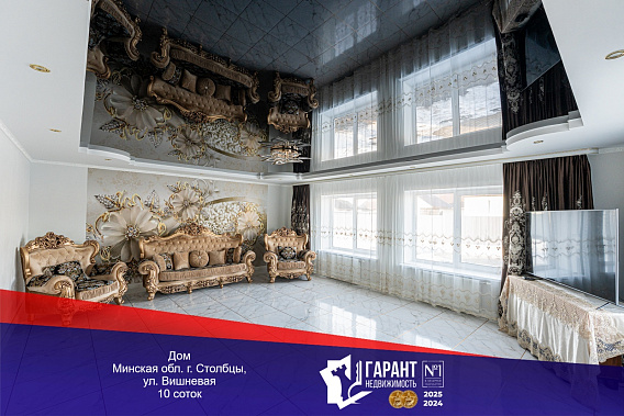 Продам дом, г. Столбцы, Минская обл, Брестское напр, 65 км от МКАД