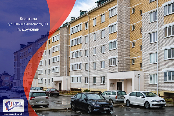 Купить квартиру 2к в п. Дружном. Ул Шамановского.21
