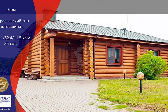 Участок с Домом, Баней, Гаражом, и собственным пирсом на берегу озера в Браславском районе в деревне Товщина. Тихое место для загородной жизни или выгодный инвестиционный проект!