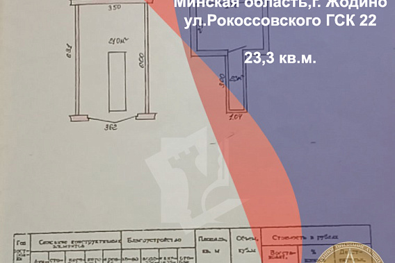 Гараж кирпичный