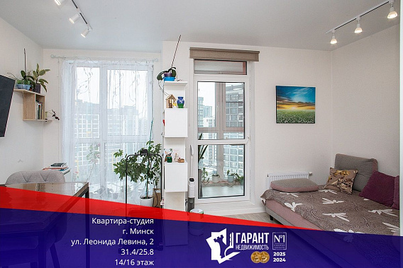 Продается 1- комнатная квартира , Левина, 2