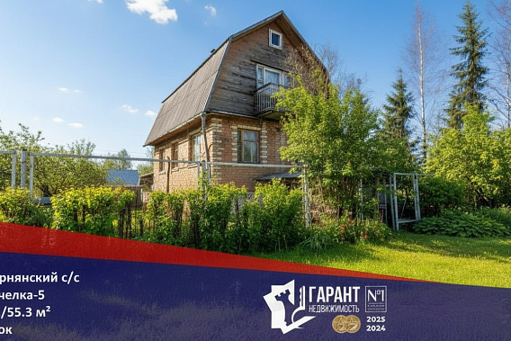 Продам Дачу , СТ Пчелка- 5 , в 11 км от МКАД