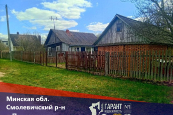 Продаётся участок с домом и видом на «Курган Славы», Минская обл. Смолевичский р-н, д.Переездная