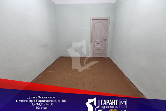 Продается комната в сталинке возле метро по Пр-т. Партизанскому 103