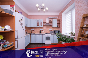 Просторный дом р-н пр.Пушкина, пер.Радиаторный 4-й, дом 7