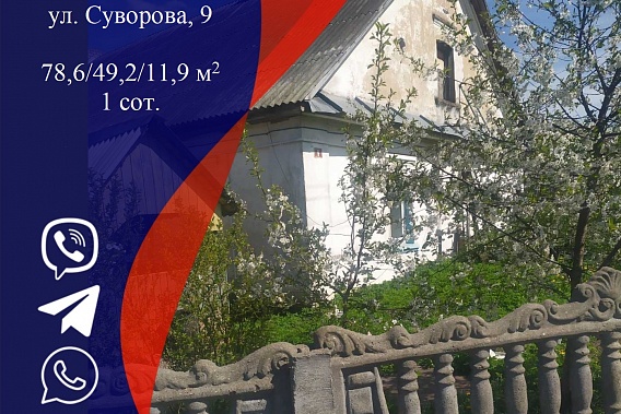 2х комнатная квартира в доме в п Энергетиков по ул Суворова