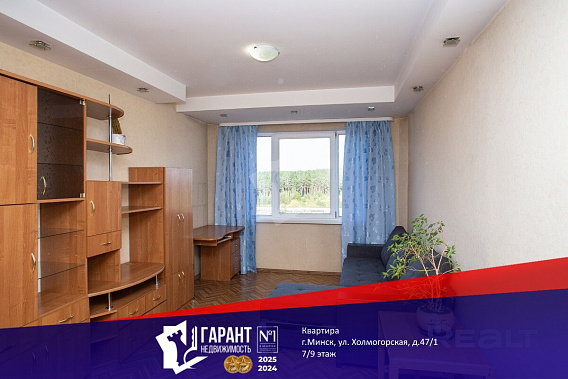 1-комнантная квартира c  ремонтом  и удобным транспортным сообщением г.Минск, ул. Холмогорская, д.47/1