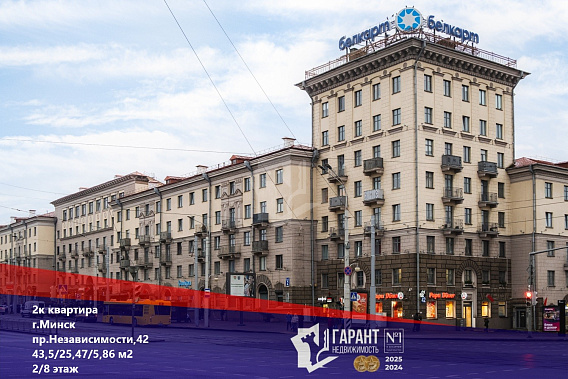 Сталинка в центре города