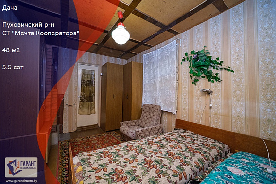 3-х уровневая дача в СТ Мечта Кооператора, Пуховичский р-н, в 40 км от МКАД 