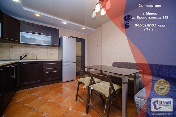 Трехкомнатная квартира в Советском районе возле метро ул. Кропоткина 112