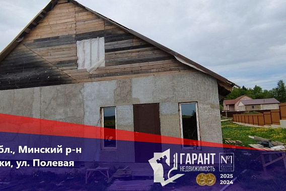Продам НЗКС, аг. Петришки, Минский р-н, Молодечненское напр, 26 км от МКАД.